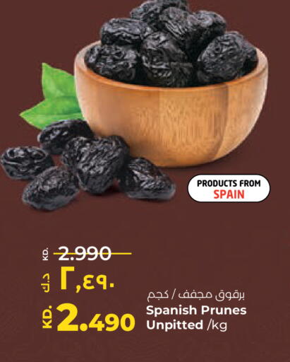 available at Lulu Hypermarket  in Kuwait - Kuwait City