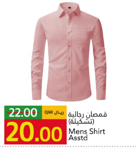 available at جلف فود سنتر in قطر - أم صلال