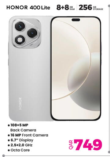 available at Ansar Gallery in Qatar - Al Daayen