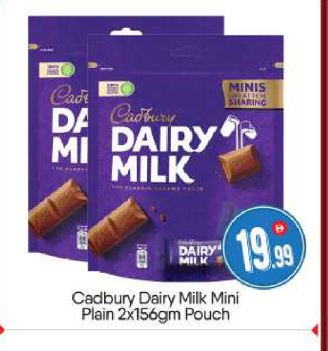 available at BIGmart in UAE - Abu Dhabi