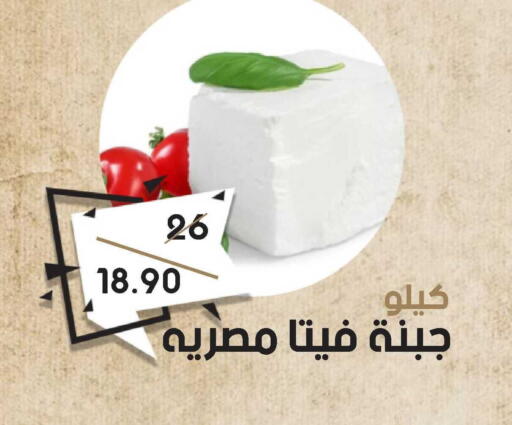 available at Mazaya in KSA, Saudi Arabia, Saudi - Dammam