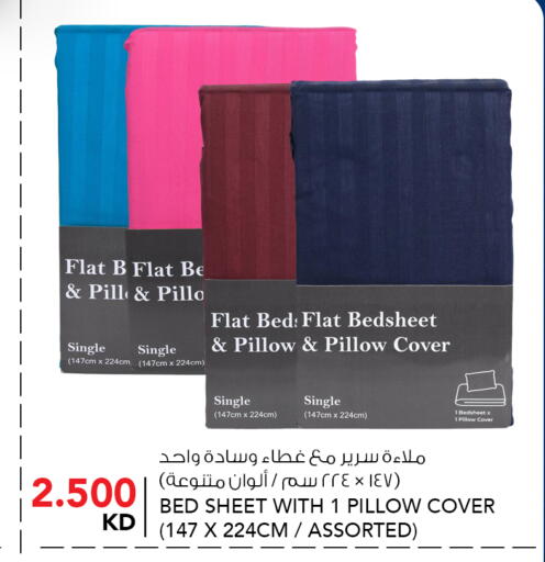 available at النصر هايبر ماركت in الكويت - محافظة الأحمدي