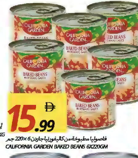 available at  روابي ماركت عجمان in الإمارات العربية المتحدة , الامارات - الشارقة / عجمان