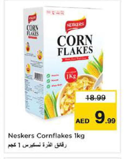 available at Nesto Hypermarket in UAE - Sharjah / Ajman
