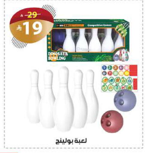 available at الهدايا سنتر in مملكة العربية السعودية, السعودية, سعودية - مكة المكرمة