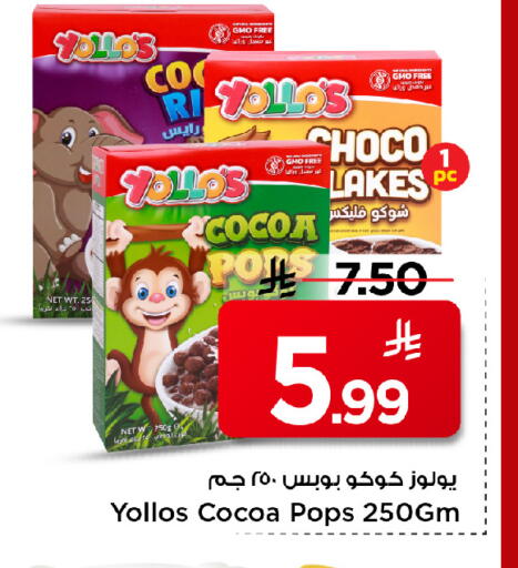 available at Mark & Save in KSA, Saudi Arabia, Saudi - Al Hasa