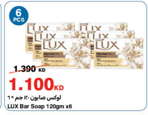 available at هايبرماكس in الكويت - محافظة الجهراء