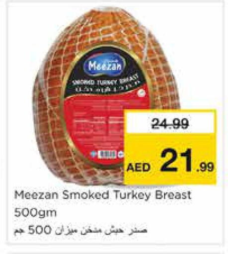 available at نستو هايبرماركت in الإمارات العربية المتحدة , الامارات - الشارقة / عجمان