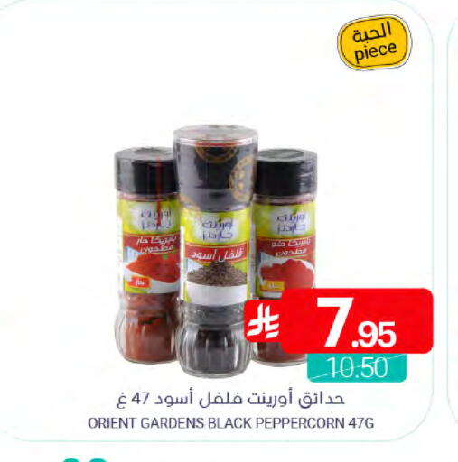 available at Muntazah Markets in KSA, Saudi Arabia, Saudi - Dammam