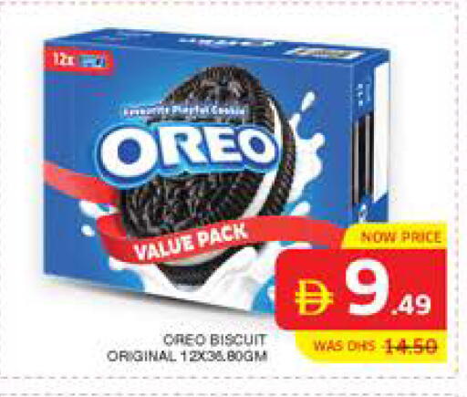 available at Seven Emirates Supermarket in UAE - Abu Dhabi