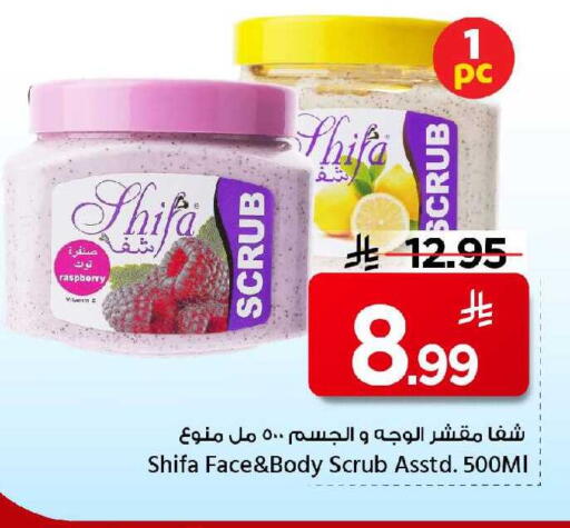 Raspberry available at Mark & Save in KSA, Saudi Arabia, Saudi - Al Khobar