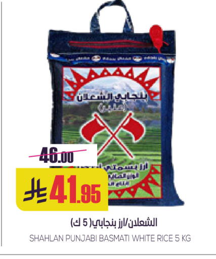 available at سبت in مملكة العربية السعودية, السعودية, سعودية - بريدة