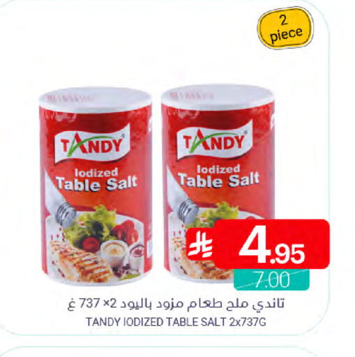 available at Muntazah Markets in KSA, Saudi Arabia, Saudi - Qatif