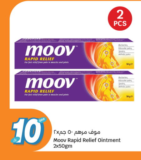 available at سيتي هايبرماركت in قطر - أم صلال