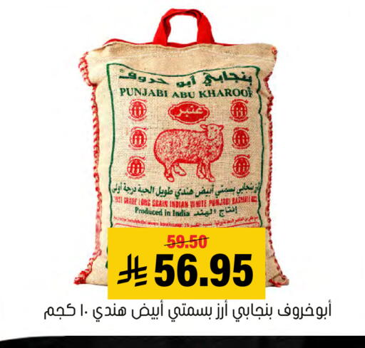 available at العامر للتسوق in مملكة العربية السعودية, السعودية, سعودية - الأحساء‎