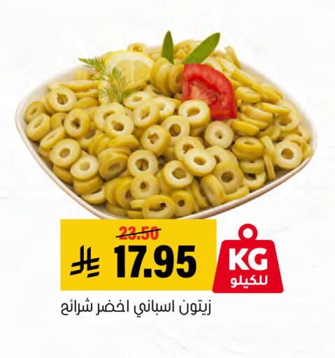 available at العامر للتسوق in مملكة العربية السعودية, السعودية, سعودية - الأحساء‎