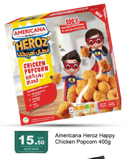 available at جي-ماكس هايبرماركت in قطر - الوكرة