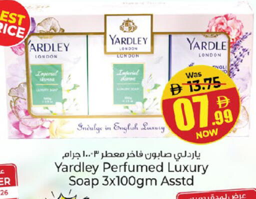 available at Kenz Hypermarket in UAE - Sharjah / Ajman