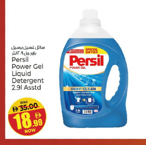 available at Kenz Hypermarket in UAE - Sharjah / Ajman