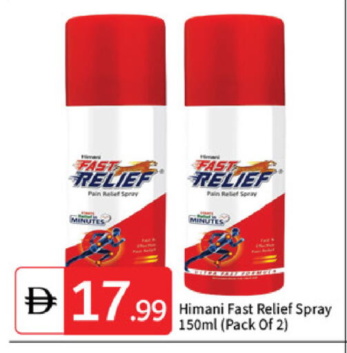 available at TALAL MARKET in UAE - Abu Dhabi