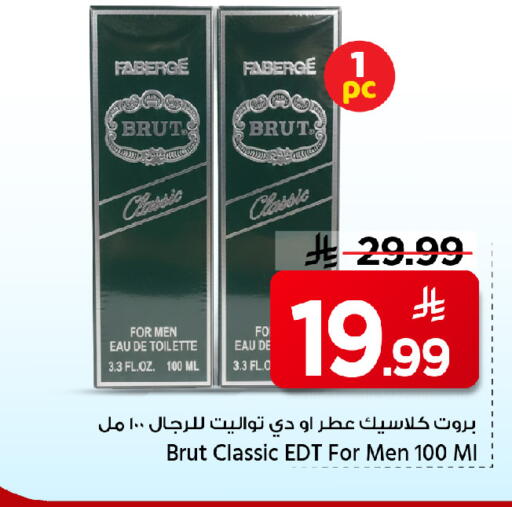 available at مارك & سيف in مملكة العربية السعودية, السعودية, سعودية - الأحساء‎