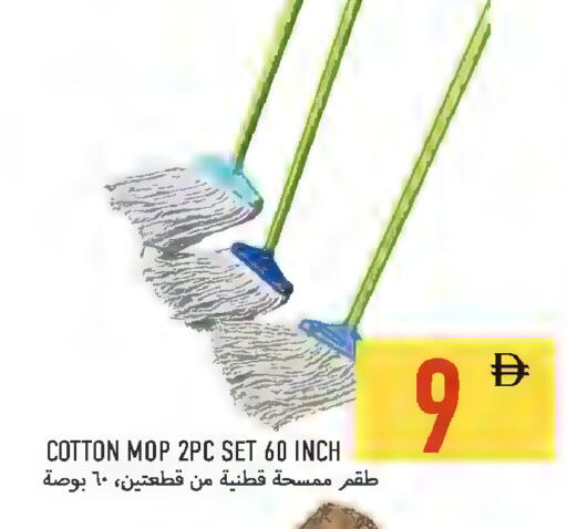 available at Rawabi Market Ajman in UAE - Sharjah / Ajman