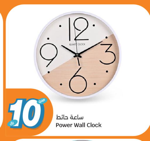 available at City Hypermarket in Qatar - Al Shamal