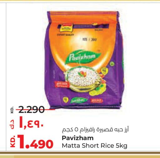 available at Lulu Hypermarket  in Kuwait - Jahra Governorate