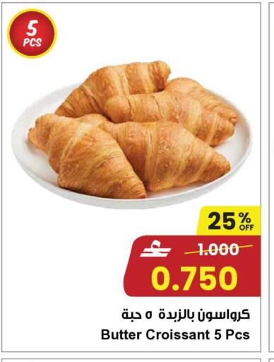 available at مركز سلطان in عُمان - مسقط‎