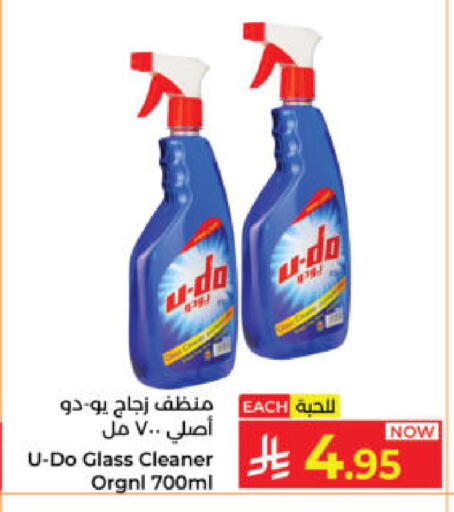 available at كبايان هايبرماركت in مملكة العربية السعودية, السعودية, سعودية - ينبع