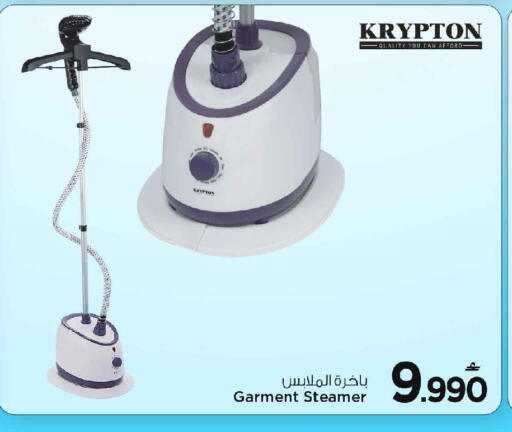 available at مارك & سايف in عُمان - مسقط‎