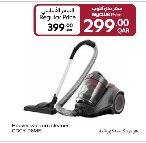 available at Carrefour in Qatar - Doha