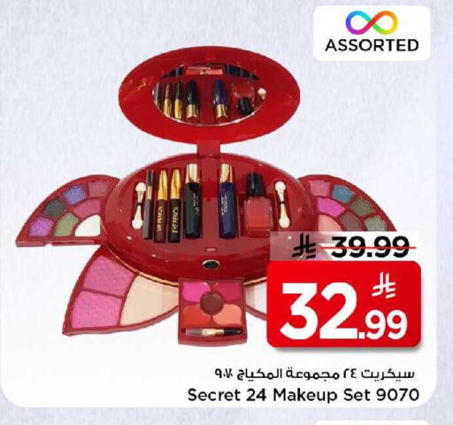 available at Mark & Save in KSA, Saudi Arabia, Saudi - Al Khobar