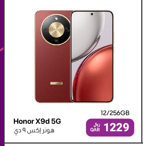 available at آر بـــي تـــك in قطر - الوكرة