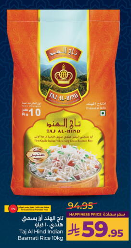 available at LULU Hypermarket in KSA, Saudi Arabia, Saudi - Al Khobar