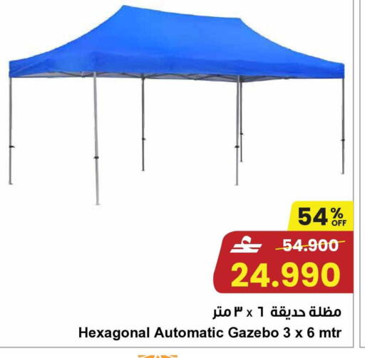 available at Sultan Center  in Oman - Sohar