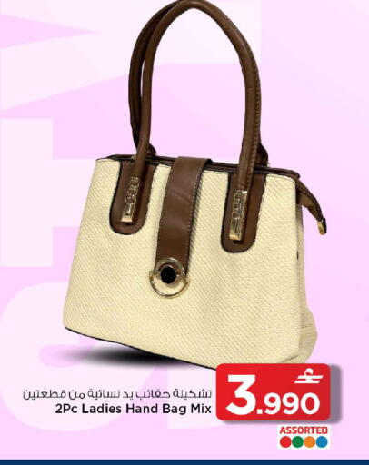 available at مارك & سايف in عُمان - مسقط‎