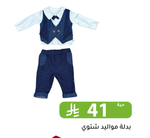 available at Family Discount in KSA, Saudi Arabia, Saudi - Riyadh