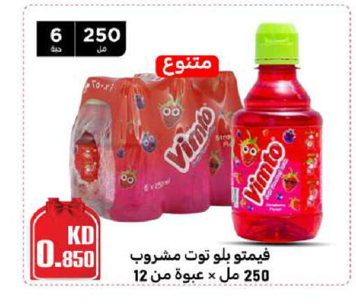 available at Meem Central Market Co in Kuwait - Ahmadi Governorate