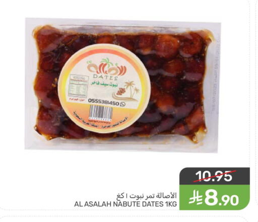 available at Mazaya in KSA, Saudi Arabia, Saudi - Qatif