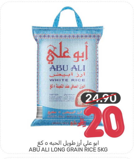 available at Mazaya in KSA, Saudi Arabia, Saudi - Qatif