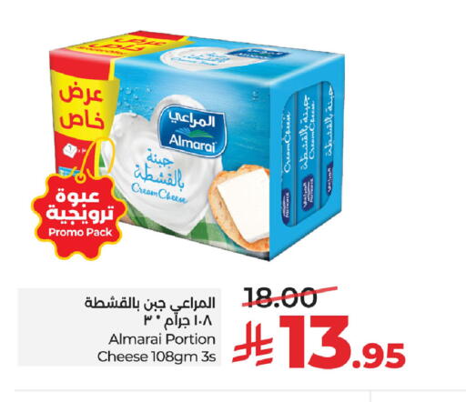 available at LULU Hypermarket in KSA, Saudi Arabia, Saudi - Jubail