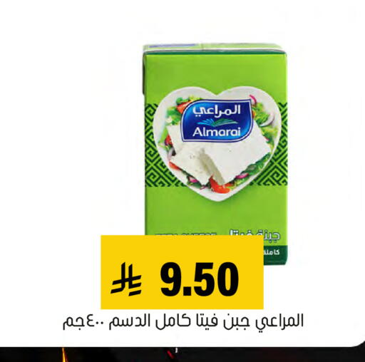 available at Al Amer Market in KSA, Saudi Arabia, Saudi - Al Hasa