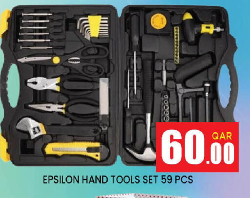 available at دوحة ستوب انح شوب هايبرماركت in قطر - الدوحة