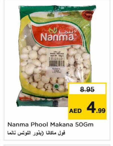 available at Nesto Hypermarket in UAE - Dubai