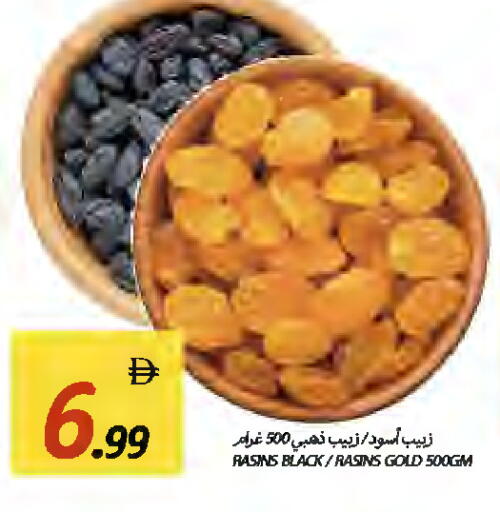 available at  روابي ماركت عجمان in الإمارات العربية المتحدة , الامارات - الشارقة / عجمان