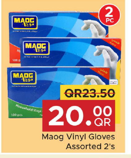 available at Family Food Centre in Qatar - Al Wakra