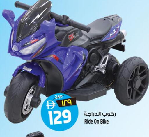 available at سفاري هايبر ماركت in الإمارات العربية المتحدة , الامارات - رَأْس ٱلْخَيْمَة