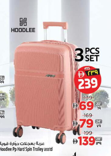 available at سفاري هايبر ماركت in الإمارات العربية المتحدة , الامارات - رَأْس ٱلْخَيْمَة