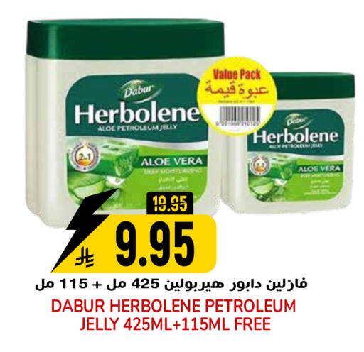 available at جراند هايبر in مملكة العربية السعودية, السعودية, سعودية - الرياض